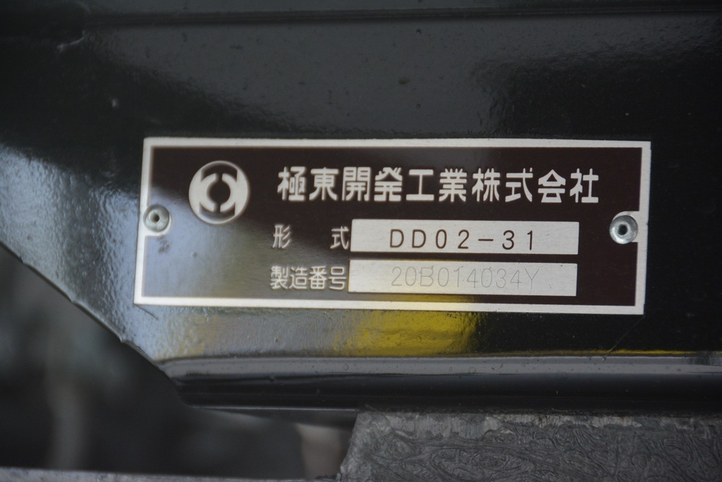 （未使用）　キャンター　強化　深ダンプ　積載３０００ｋｇ　極東製　一方開　「土砂禁止」　白線逸脱　衝突軽減　５速ＭＴ！　車検付「令和４年３月」まで！17