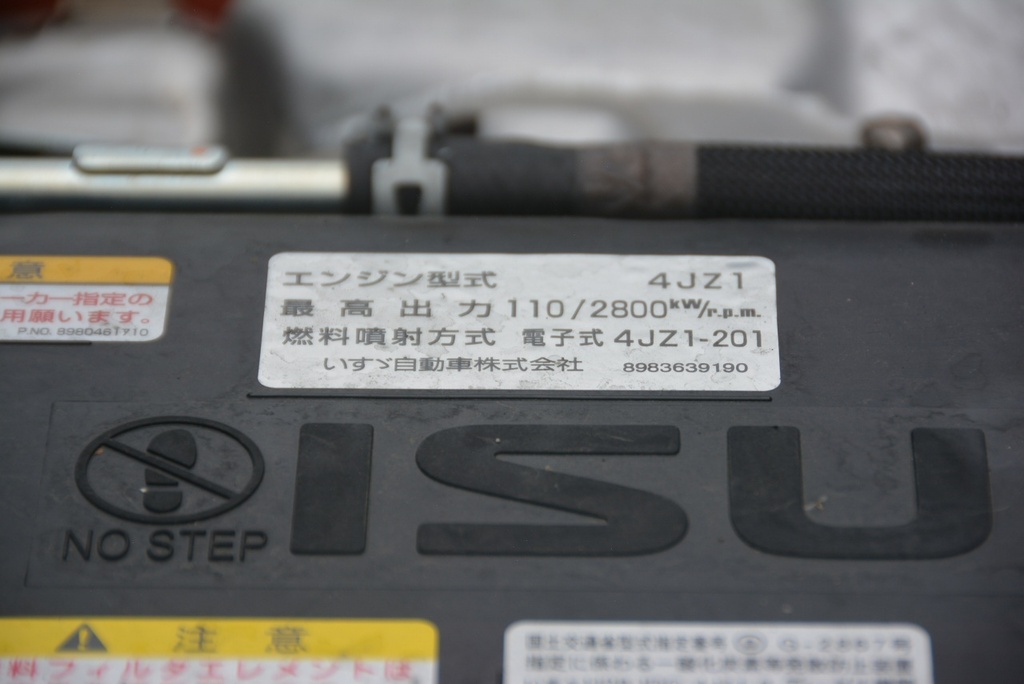 売約済　　　　（未使用）　エルフ　強化ダンプ　積載２０００ｋｇ　三方開　フルフラットロー　新明和製　５速ＭＴ！「車検Ｒ５年２月迄！」　037810