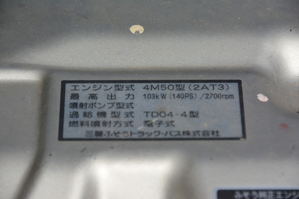 キャンター　フックロール　積載２０００ｋｇ　極東製　シングルシリンダー　フォグランプ　ＥＴＣ　左電格ミラー　坂道発進補助　キーレス　５速ＭＴ！　車検付「令和４年５月」まで！7