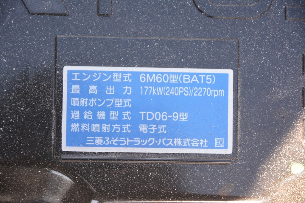 （未使用）　ファイター　増トン　「標準幅　ベッド付」　４段セルフクレーン　積載６７００ｋｇ　タダノ製　ハイジャッキ　アユミ板掛け　ヤマダボディー製造りボディー　フックイン　ラジコン　２．９３ｔ吊　差し違いアウトリガー　５．４ｍ長　鳥居工具入れ　落とし込みフック７対　ＥＴＣ　メッキパーツ　回送仕様！６速ＭＴ！44