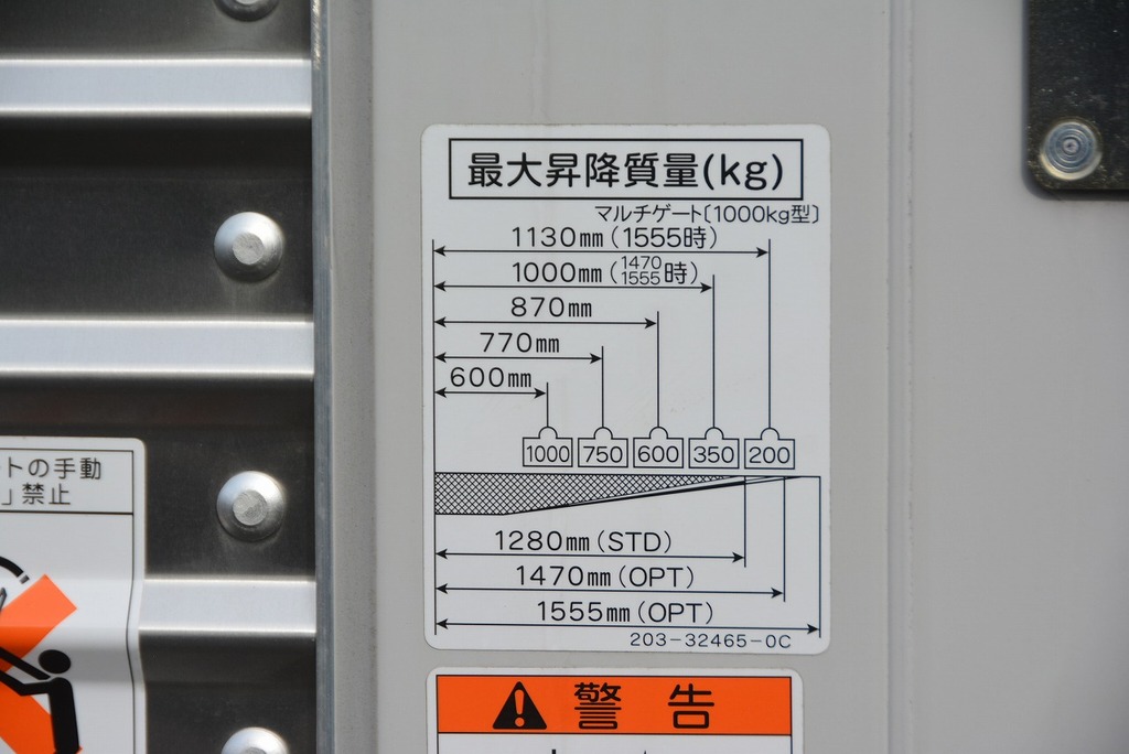 （未使用）　キャンター　「標準幅　ロング」　アルミバン　積載３０００ｋｇ　サイドドア　跳ね上げ式パワーゲート付き　ラッシング２段　パブコ製　バックカメラ　左電格ミラー　フォグランプ　メッキパーツ　５速ＭＴ！車検「Ｒ４年１１月まで！」19