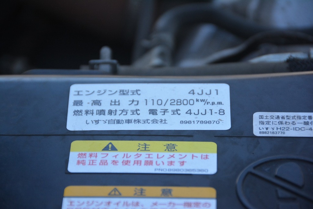 エルフ　１０尺　アルミバン　積載２０００ｋｇ　リア三枚扉　ジョルダーレール２列　ラッシング１段　バックカメラ　９０度ストッパー　パブコ製　フォグランプ　フルフラットロー　５速ＭＴ！ 7