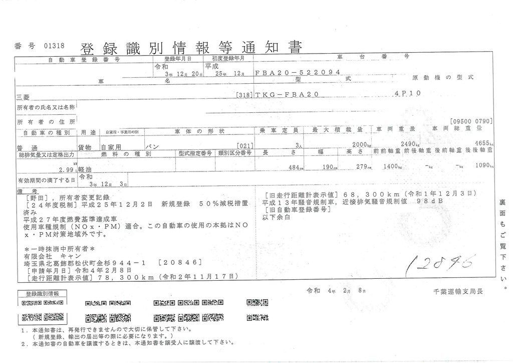 キャンター　１０尺　アルミバン　積載２０００ｋｇ　パブコ製　サイドドア　ラッシング２段　バックカメラ　ナビ　ワンセグＴＶ　全低床　全高２．８ｍ以下！５速ＭＴ！ 34