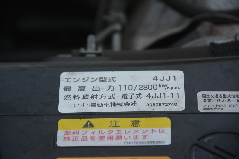 エルフ　「標準幅　ロング」　アルミバン　サイドドア　積載２０００ｋｇ　ラッシング２段　バックカメラ　フォグランプ　フルフラットロー　日本フルハーフ製　５速ＭＴ！ 043811