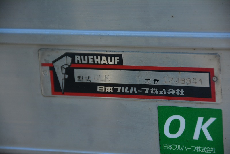 ダイナ　「標準幅　セミロング」　アルミバン　積載３０００ｋｇ　サイドドア　荷台鉄板張り　床フック　バックカメラ　ＥＴＣ　左電格ミラー　日本フルハーフ製　ＡＴ車！車検「Ｒ４年１２月まで！」14