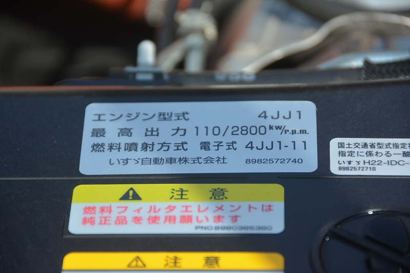 エルフ　１０尺　平ボディー　積載２０００ｋｇ　三方開　フラットロー　ＥＴＣ　左電格ミラー　坂道発進補助　フォグランプ　５速ＭＴ！11