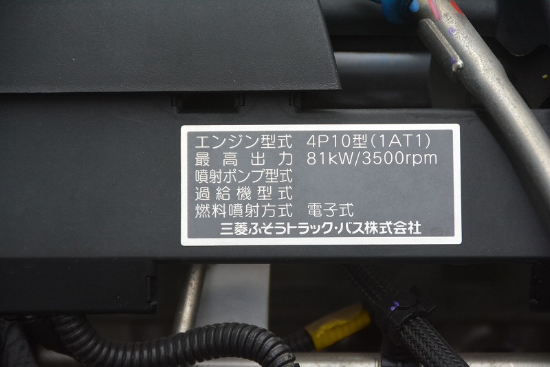 キャンター　１０尺　アルミバン　積載１５００ｋｇ　サイドドア　ラッシング２段　バックカメラ　ＥＴＣ　左電格ミラー　パブコ製　フォグランプ　全高２．８ｍ未満　坂道発進補助　キーレス　ワンオーナー！ＡＴ車！車検「Ｒ４年１０月まで！」 11