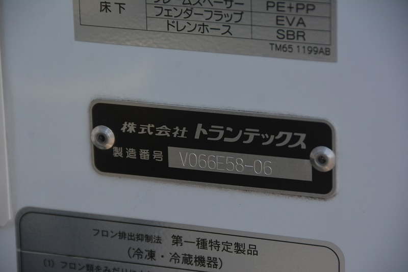 （未使用）　レンジャー　４トン　「ワイド　ベッド付き」　冷蔵冷凍車　積載２２００ｋｇ　サイドドア　格納パワーゲート　リアエアサス　６ｍ長　－３２度設定　キーストン　ラッシング２段　デンソー製　エアリブ　２４０馬力　６速ＭＴ！AK14