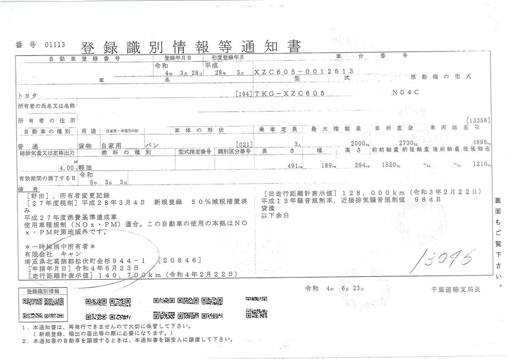 ダイナ　１０尺　パネルバン　積載２０００ｋｇ　サイドドア　ラッシング１段　導風板　壁面フック４対　床フック３対　バックカメラ　社外ナビ　ＥＴＣ　９０度ストッパー　フォグランプ　トヨタ車体製　ＡＴ車！39