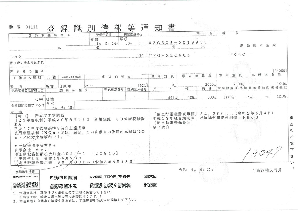 ダイナ　１０尺　アルミバン　積載２０００ｋｇ　サイドドア　ラッシング２段　床フック３対　左電格ミラー　ＥＴＣ　ポータブルナビ　バックカメラ　９０度ストッパー　ワンオーナー！ＡＴ車！37