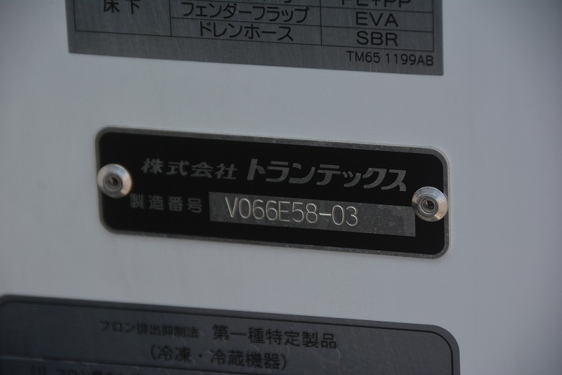 （未使用）　レンジャー　４トン　「ワイド　ベッド付き」　冷蔵冷凍車　積載２６５０ｋｇ　サイドドア　キーストン　ラッシング２段　－３０度設定　デンソー製　リアエアサス　６ｍ長　荷室カーテン　エアリブ　アドブルー　オートエアコン　坂道発進補助　衝突軽減ブレーキ　車線逸脱警報　２４０馬力！６速ＭＴ！12