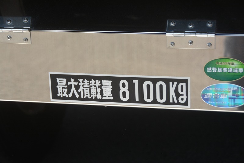 （未使用）　スーパーグレート　大型　「ハイルーフ」　三軸　土砂ダンプ　５．３ｍ長　造りボディー　積載８１００ｋｇ　新明和製　強化ホイスト　一方開　電動コボレーン　砂切り　爪隠し　ゲートロック開閉エアー式　三方額縁仕様　シャーシシルバー塗装　アルミホイール　リアエアコン　造りサイドバンパー　マーカーレール　ＥＴＣ２．０　バックカメラ　デフロック　肉厚ベッド　メッキパーツ多数！７速ＭＴ！車両総重量２０トン未満！23