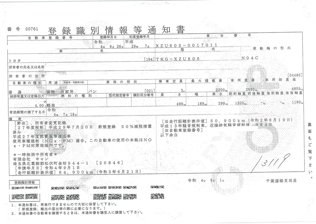 トヨエース　１０尺　アルミバン　積載２０００ｋｇ　北村製　ラッシング１段　壁面フック６対　低床　バックカメラ　社外ナビ　ＥＴＣ　両側電格ミラー　ミラーヒーター　ＨＩＤヘッドライト　スマートキー　観音扉９０度ストッパー　フォグランプ　ダブルエアバック　ワンオーナー！ＡＴ車！37