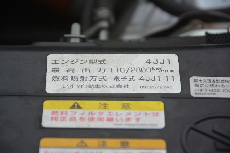 エルフ　１０尺　アルミバン　積載２０００ｋｇ　ラッシング２段　バックカメラ　坂道発進補助　左電格ミラー　キーレス　観音扉９０度ストッパー　フォグランプ　フルフラットロー　日本フルハーフ製　５速ＭＴ！11