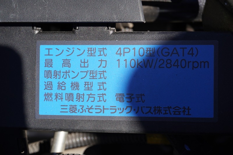 キャンター　「標準幅」　アームロール　新明和製　積載３０００ｋｇ　ツインシリンダー　キャブバックステップ　左電格ミラー　ＨＩＤヘッドライト　電動パーキングブレーキ　車線逸脱警報　５速ＭＴ！　ＡＫ11