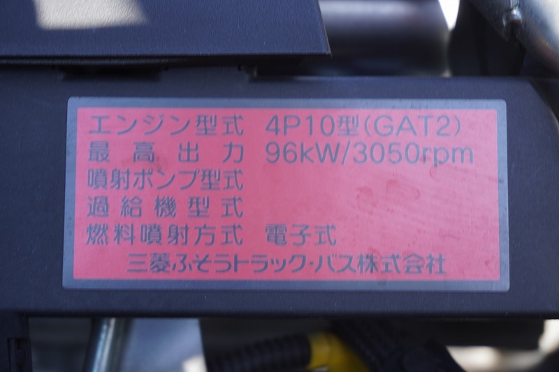 キャンター　「標準幅　ショート」　平ボディー　積載２０００ｋｇ　三方開　全低床　アオリパイプ欄干付き　メッキパーツ　左電格ミラー　坂道発進補助　キーレス　フォグランプ　ＡＴ車！11