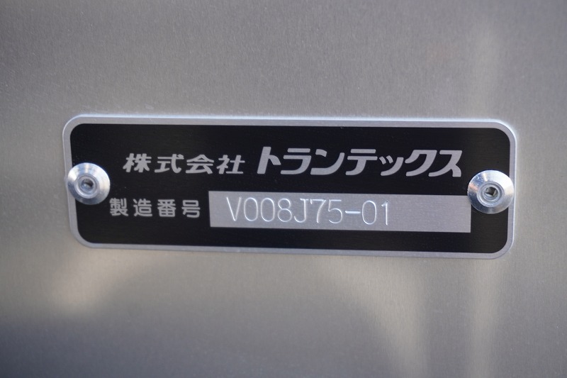 （未使用）　デュトロ　「ワイドロング」　アルミバン　積載３０００ｋｇ　跳ね上げ式　パワーゲート付き　サイドドア　ラッシング２段　バックカメラ　坂道発進補助　左電格ミラー　ラジコン　ＬＥＤヘッドライト　クリアランスソナー　衝突軽減ブレーキ　車線逸脱警報　トランテックス製　６速ＭＴ！車検「Ｒ６年７月まで！」15