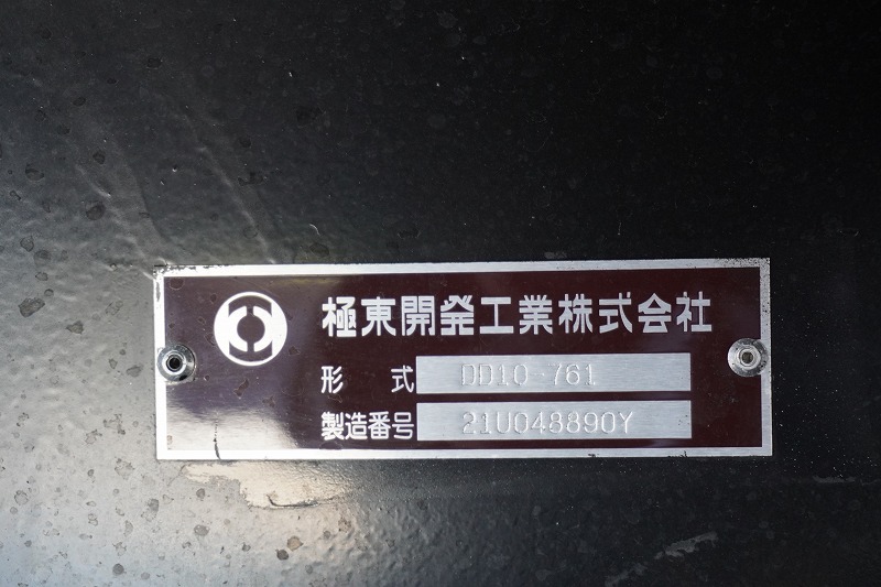 （未使用）　スーパーグレート　大型　「ハイルーフ」　三軸　２デフ　土砂ダンプ　極東製　積載８９００ｋｇ　電動コボレーン　５．１ｍ長　メッキパーツ　鳥居シートデッキ&ラダー付き　キーレス　ＬＥＤヘッドライト　燃料タンク３００Ｌ　衝突軽減ブレーキ　車線逸脱警報　７速ＭＴ！総重量２０トン未満！21