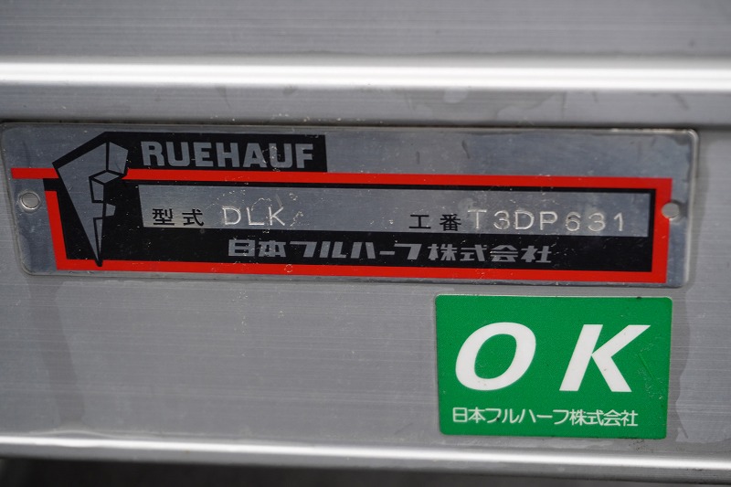 エルフ　「ワイドロング」　アルミバン　サイドドア　積載２０００ｋｇ　ラッシング２段　バックカメラ　ＥＴＣ　左電格ミラー　観音扉９０度ストッパー　衝突軽減ブレーキ　車線逸脱警報　フォグランプ　日本フルハーフ製　ＡＴ車！15