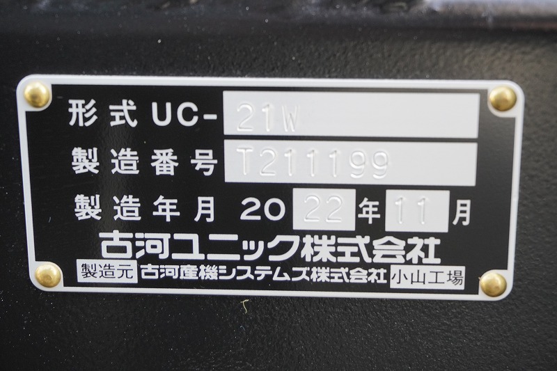 （未使用）　キャンター　「ワイド超ロング」　キャリアカー　２台積　古河ユニック製　積載３５５０ｋｇ　ウインチ　油圧リアゲート　ラジコン　坂道発進補助　左電格ミラー　ＬＥＤヘッドライト　スマートキー　衝突軽減ブレーキ　車線逸脱警報　５速ＭＴ！13