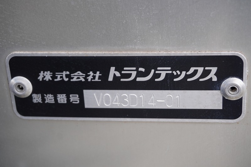 デュトロ　「標準幅　ロング」　アルミバン　積載１８５０ｋｇ　サイドドア　ラッシング２段　バックカメラ　坂道発進補助　フォグランプ　トランテックス製　全低床　衝突軽減ブレーキ　車線逸脱警報　５速ＭＴ！準中型免許（５トン限定）免許対応！14