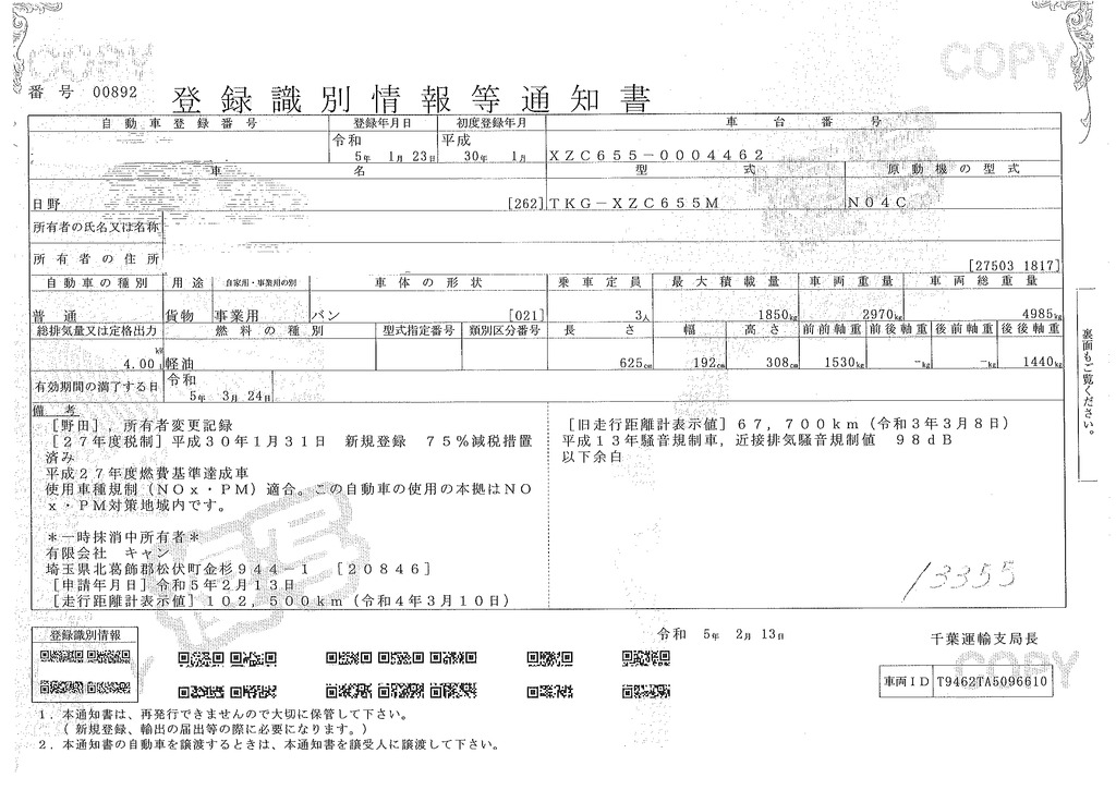 デュトロ　「標準幅　ロング」　アルミバン　積載１８５０ｋｇ　サイドドア　ラッシング２段　バックカメラ　坂道発進補助　フォグランプ　トランテックス製　全低床　衝突軽減ブレーキ　車線逸脱警報　５速ＭＴ！準中型免許（５トン限定）免許対応！38