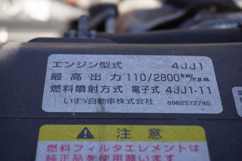 エルフ　「ワイドロング」　アルミバン　積載２０００ｋｇ　壁面フック　導風板　ＥＴＣ　坂道発進補助　フォグランプ　日本フルハーフ製　６速ＭＴ！11