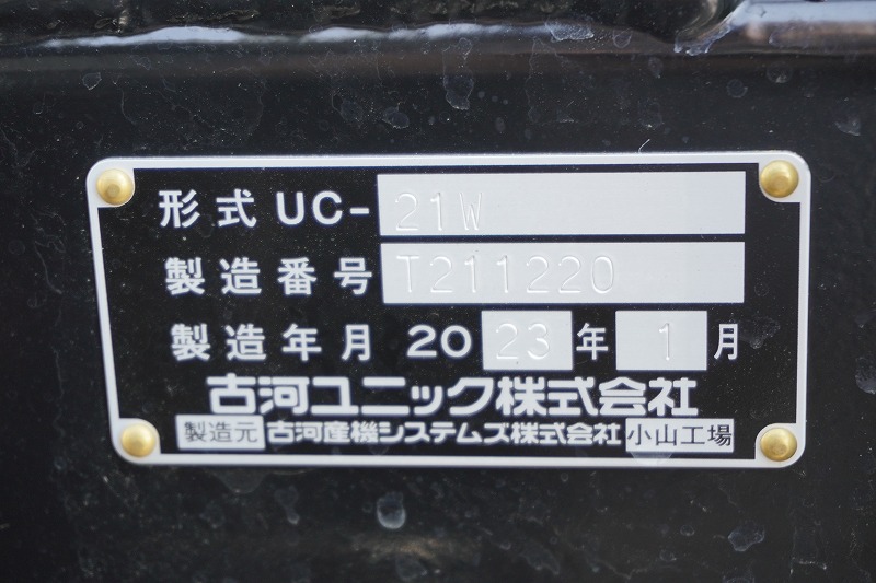 （未使用）　キャンター　「ワイド超ロング」　キャリアカー　２台積　古河ユニック製　ラジコン　積載３５００ｋｇ　ウインチ　油圧リアゲート　坂道発進補助　左電格ミラー　ＬＥＤヘッドライト　スマートキー　衝突軽減ブレーキ　車線逸脱警報　５速ＭＴ！　車検「Ｒ７年２月まで！」14