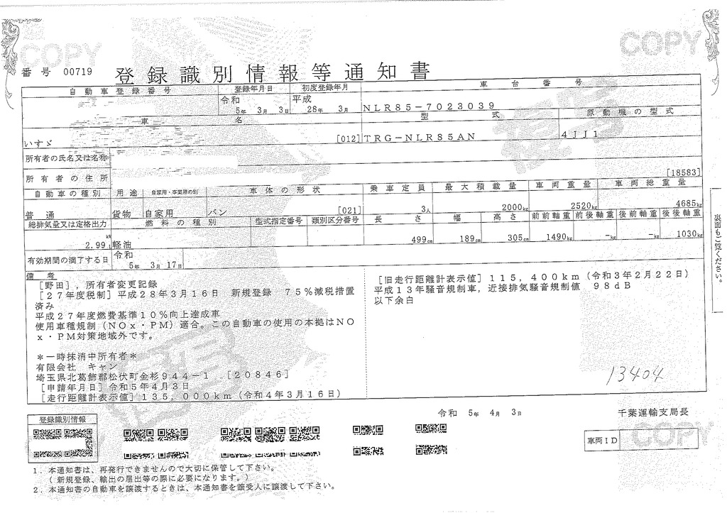 エルフ　１０尺　アルミバン　積載２０００ｋｇ　日本フルハーフ製　ラッシング２段　バックカメラ　社外ナビ　ＥＴＣ　坂道発進補助　フォグランプ　観音扉９０度ストッパー　５速ＭＴ！35