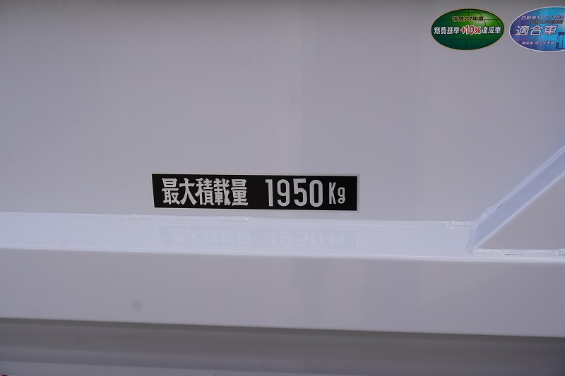 （未使用）　キャンター　１０尺　アルミバン　サイドドア　「内寸高２．１６ｍ」　跳ね上げ式垂直パワーゲート付き　積載１９５０ｋｇ　ラッシング２段　バックモニター　５速ＭＴ！準中型（５トン未満限定）免許対応！ 20