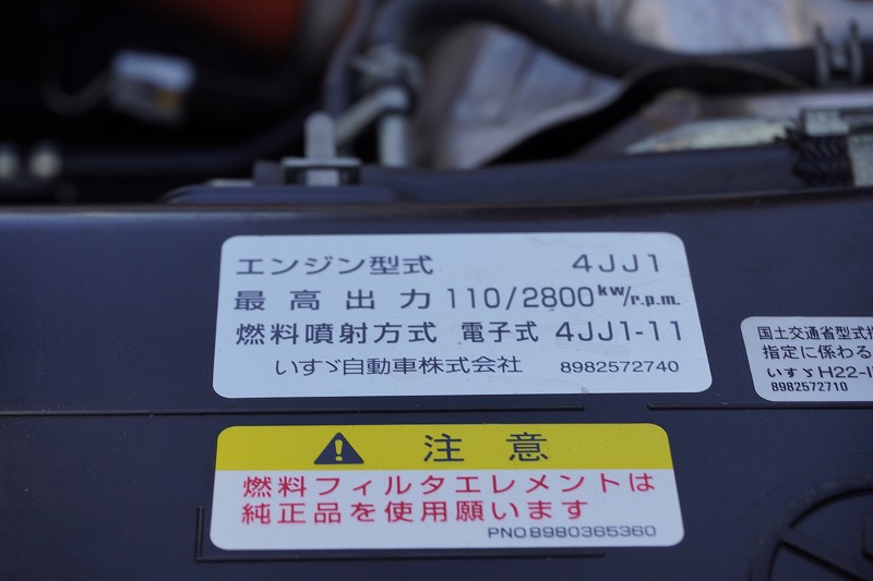 エルフ　「セミワイド　ロング」　アルミバン　積載２０００ｋｇ　ラッシング１段　導風板　バックカメラ　社外ナビ　ＥＴＣ　左電格ミラー　坂道発進補助　フォグランプ　日本フルハーフ製　６速ＭＴ！11