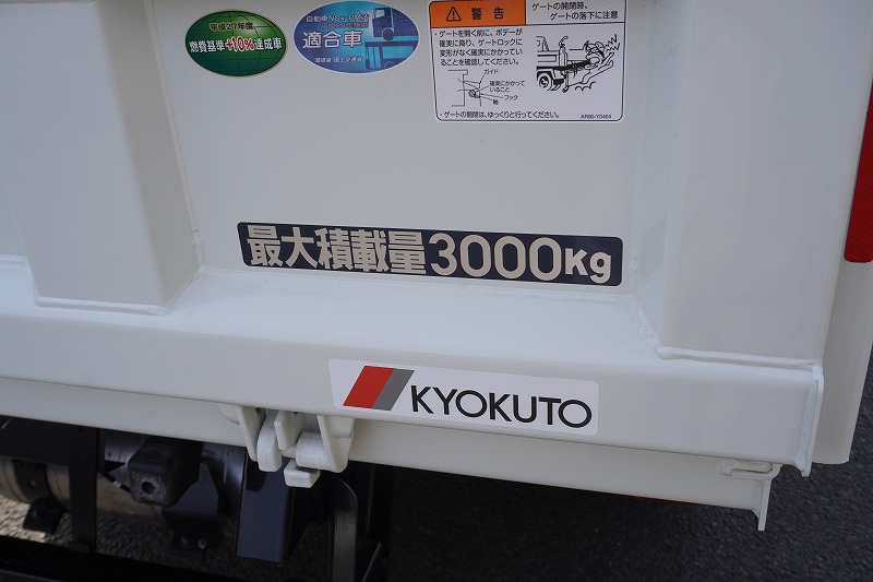 （未使用）　キャンター　強化ダンプ　極東製　積載３０００ｋｇ　三方開　全低床　スマートキー　坂道発進補助　左電格ミラー　ＬＥＤヘッドライト＆フォグランプ　衝突軽減ブレーキ　車線逸脱警報　５速ＭＴ！　車検「Ｒ７年１月まで！」16