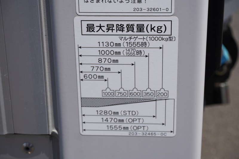 （未使用）　デュトロ　「ワイドロング」　アルミバン　積載２０００ｋｇ　跳ね上げ式　パワーゲート付き　サイドドア　ラッシング２段　バックカメラ　ＬＥＤヘッドライト　クリアランスソナー　左電格ミラー　フォグランプ　衝突軽減ブレーキ　車線逸脱警報　６速ＭＴ！車検「Ｒ５年７月まで！」24