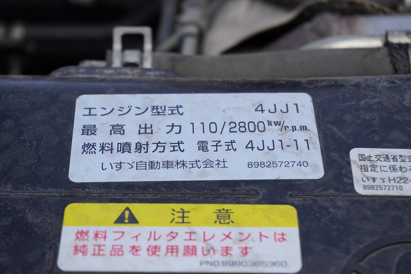 エルフ　「ワイドロング」　アルミバン　積載２０００ｋｇ　サイドドア　日本フルハーフ製　ラッシング２段　導風板　バックカメラ　ＥＴＣ　左電格ミラー　坂道発進補助　フォグランプ　６速ＭＴ！11