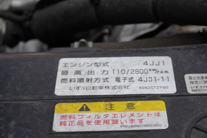 エルフ　「ワイドロング」　冷蔵冷凍車　積載２９５０ｋｇ　サイドドア　格納パワーゲート　東プレ製　－３０度設定　荷台シマ板張り　送風機　ラッシング２段　間仕切り　エアリブ　左電格ミラー　坂道発進補助　バックカメラ　フォグランプ　６速ＭＴ！車検「Ｒ５年８月まで！」12