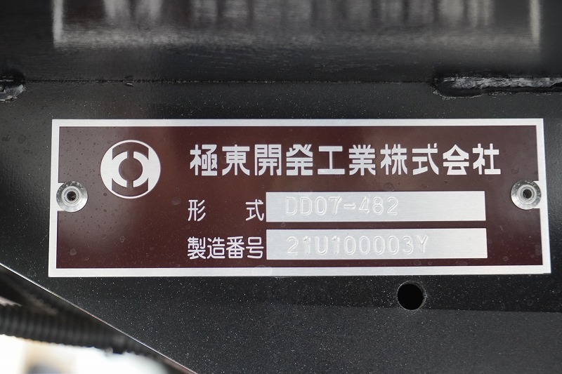 （未使用）　ファイター　増トン　「ベッド付き」　土砂ダンプ　極東製　一方開　積載７２００ｋｇ　船底型　鳥居シートデッキ＆ラダー　メッキパーツ　ＨＩＤヘッドライト　坂道発進補助　オートエアコン　６速ＭＴ！車検「Ｒ６年１月まで！」15