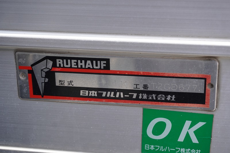 エルフ　「標準幅　ロング」　アルミバン　積載１７５０ｋｇ　サイドドア　ラッシング１段　荷台鉄板張り　９０度ストッパー　社外ナビ　左電格ミラー　坂道発進補助　全低床　日本フルハーフ製　５速ＭＴ！車検「Ｒ５年１１月まで！」14