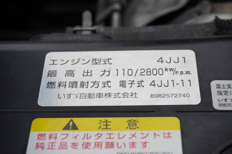 エルフ　「標準幅　ショート」　平ボディー　積載２０００ｋｇ　三方開　アオリパイプ欄干付き　鳥居板張り　バックカメラ　ＥＴＣ　坂道発進補助　フォグランプ　全低床　５速ＭＴ！11